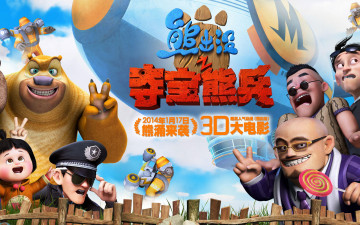 Картинка мультфильмы -unknown+ разное персонажи