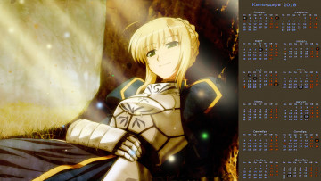 Картинка календари аниме взгляд девушка