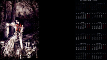 Картинка календари фэнтези девушка скрипка