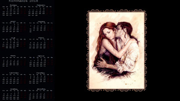 Картинка календари фэнтези юноша девушка ласка