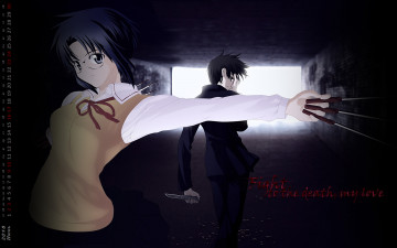 Картинка календари аниме оружие юноша взгляд девушка очки