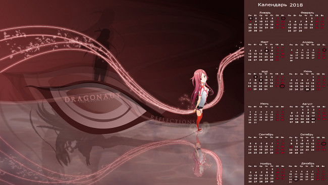 Обои картинки фото календари, аниме, девочка, взгляд