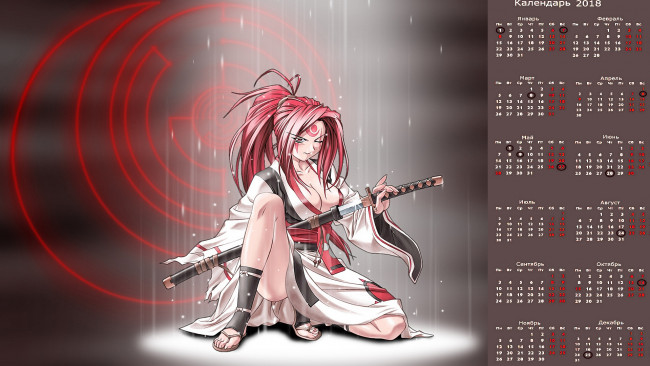 Обои картинки фото календари, аниме, оружие, девушка, взгляд