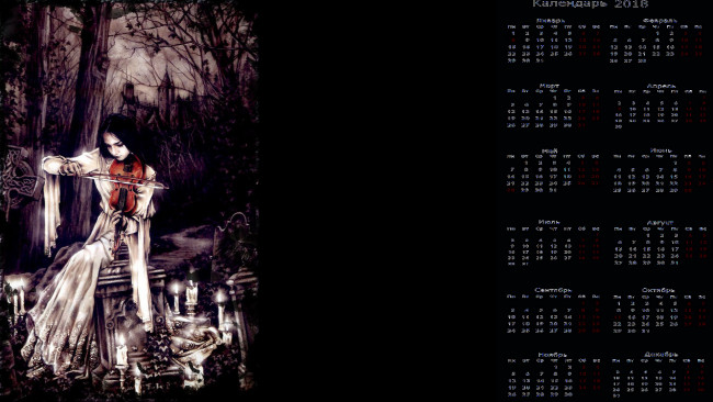 Обои картинки фото календари, фэнтези, девушка, скрипка