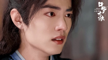 Картинка кино+фильмы douluo+continent тан сань лицо слеза