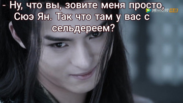 обоя кино фильмы, the untamed, the, untamed, неукротимый, повелитель, чэньцин, мосян, тунсю, mo, dao, zu, shi, магистр, дьявольского, культа