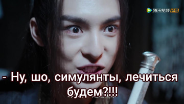 Картинка сюэ+ян кино+фильмы the+untamed the untamed неукротимый повелитель чэньцин мосян тунсю mo dao zu shi магистр дьявольского культа