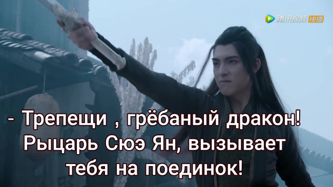 Обои картинки фото сюэ ян, кино фильмы, the untamed, the, untamed, неукротимый, повелитель, чэньцин, мосян, тунсю, mo, dao, zu, shi, магистр, дьявольского, культа