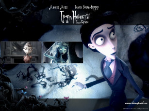 Картинка corpse bride мультфильмы