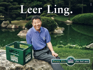 Картинка бренды karlsberg urpils