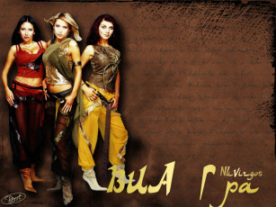 Картинка музыка виа гра