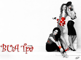 Картинка музыка виа гра