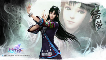 Картинка видео+игры the+legend+of+swordman девушка меч