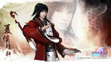 Картинка видео+игры the+legend+of+swordman парень