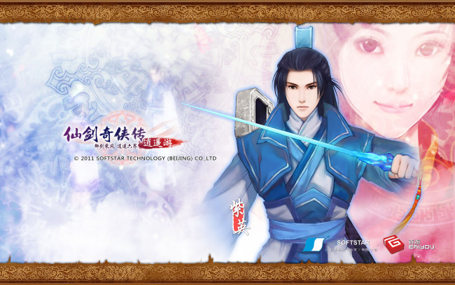 Обои картинки фото видео игры, the legend of swordman, меч, парень