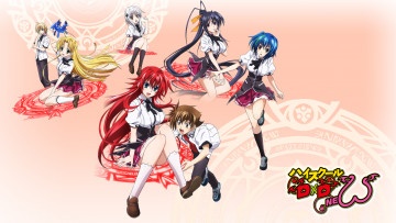 Картинка аниме highschool+dxd персонажи