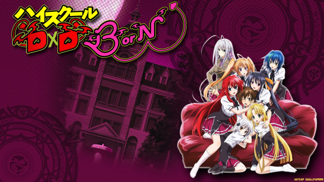 Обои картинки фото аниме, highschool dxd, персонажи