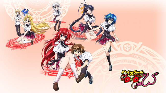Обои картинки фото аниме, highschool dxd, персонажи