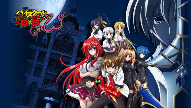 Обои картинки фото аниме, highschool dxd, персонажи