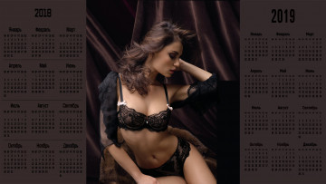 Картинка календари девушки модель