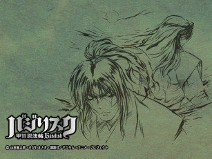 Картинка аниме basilisk