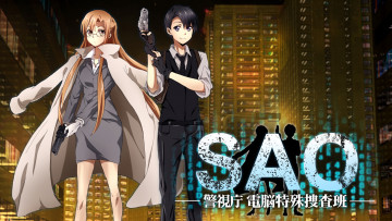 Картинка аниме sword+art+online кирито асуна