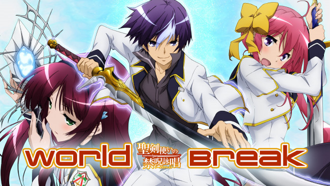 Обои картинки фото аниме, seiken tsukai no world break, seiken, tsukai, no, world, break