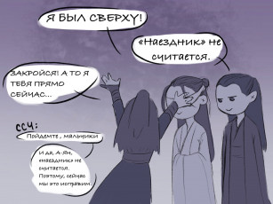 Картинка сюэ+ян сяо+синчень сун+лань рисованное кино +мультфильмы the untamed неукротимый повелитель чэньцин мосян тунсю mo dao zu shi магистр дьявольского культа