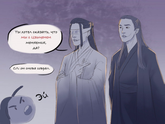 Обои картинки фото сюэ ян, сяо синчень, сун лань, рисованное, кино,  мультфильмы, the, untamed, неукротимый, повелитель, чэньцин, мосян, тунсю, mo, dao, zu, shi, магистр, дьявольского, культа