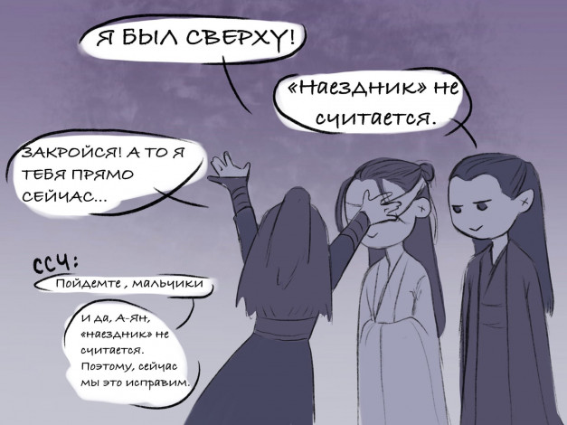 Обои картинки фото сюэ ян, сяо синчень, сун лань, рисованное, кино,  мультфильмы, the, untamed, неукротимый, повелитель, чэньцин, мосян, тунсю, mo, dao, zu, shi, магистр, дьявольского, культа