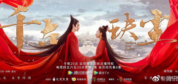 Картинка кино+фильмы ancient+love+poetry пара свадьба