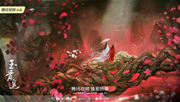 Картинка рисованное кино +мультфильмы ши ин зонт девушка сад ветки