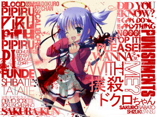 Картинка аниме bokusatsu tenshi dokuro chan