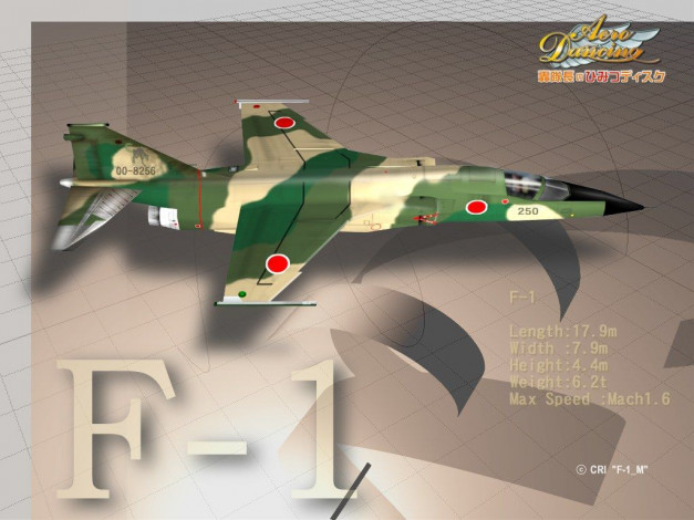 Обои картинки фото aero, dancing, видео, игры