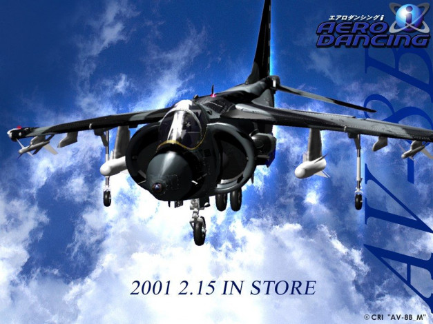 Обои картинки фото aero, dancing, видео, игры