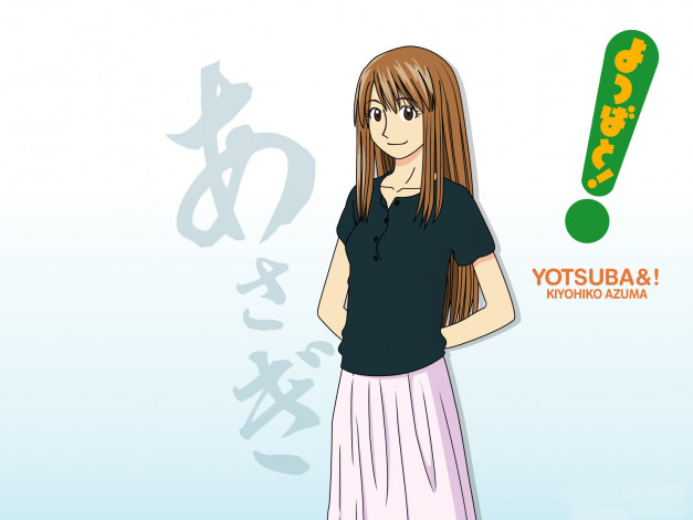 Обои картинки фото аниме, yotsubato