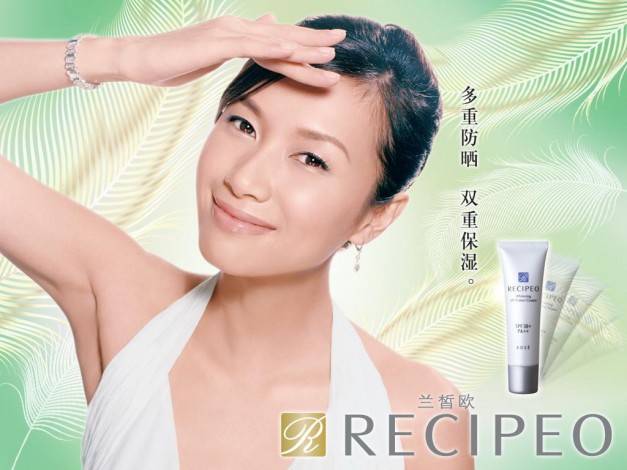 Обои картинки фото бренды, recipeo