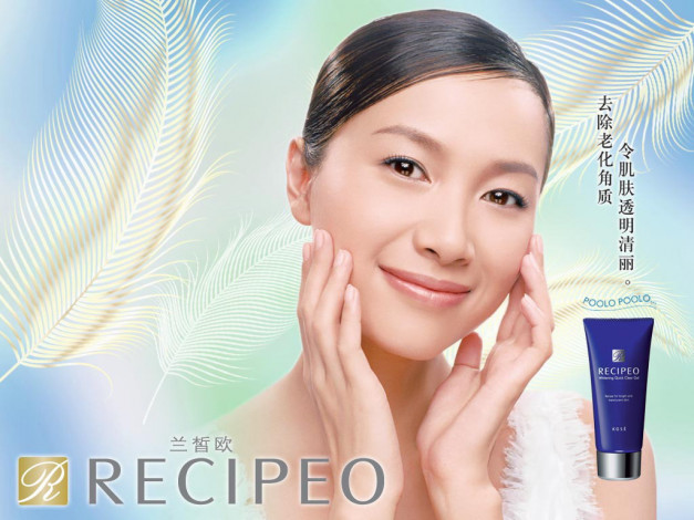 Обои картинки фото бренды, recipeo