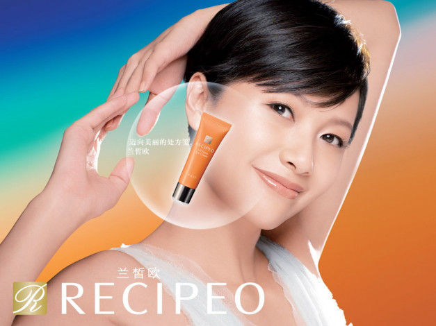 Обои картинки фото бренды, recipeo