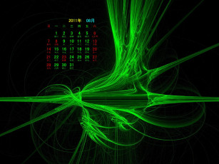 Картинка календари 3д графика абстракция