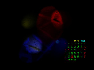 Картинка календари другое