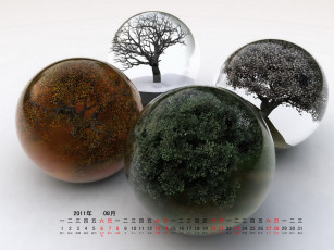 Картинка календари компьютерный дизайн