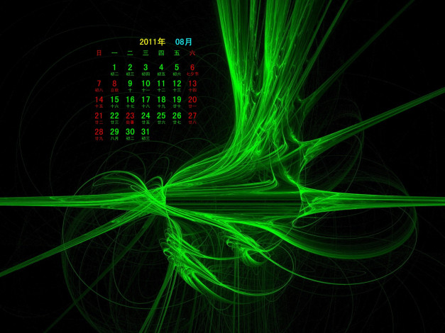 Обои картинки фото календари, 3д, графика, абстракция