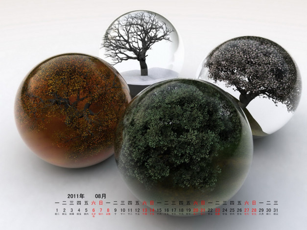 Обои картинки фото календари, компьютерный, дизайн