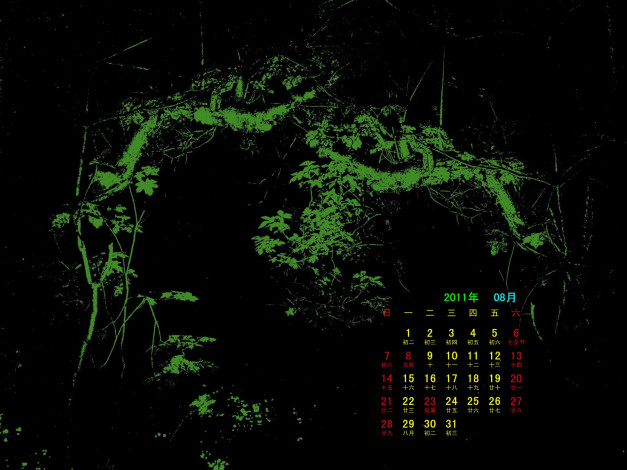 Обои картинки фото календари, рисованные, векторная, графика