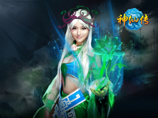 Картинка видео игры you are here