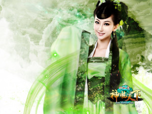 Картинка видео игры you are here