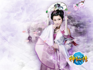 Картинка видео игры you are here