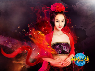 Картинка видео игры you are here