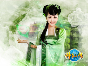 Картинка видео игры you are here